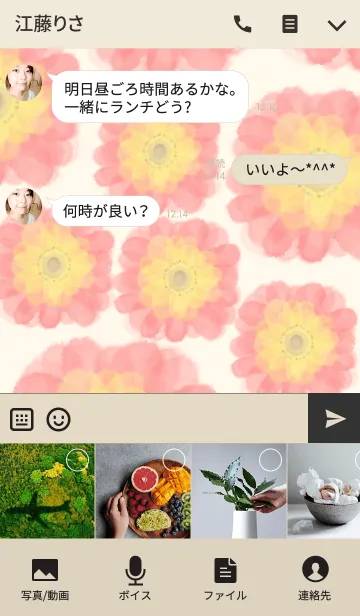 [LINE着せ替え] happy day smile-水彩お花-の画像4