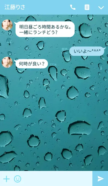 [LINE着せ替え] 雨の画像3