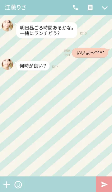 [LINE着せ替え] Melting heart！の画像3