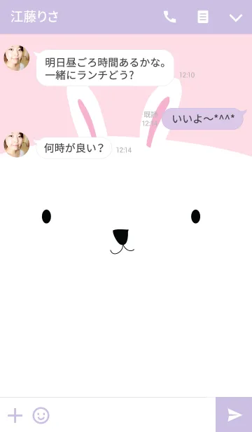 [LINE着せ替え] Tori Story_002の画像3