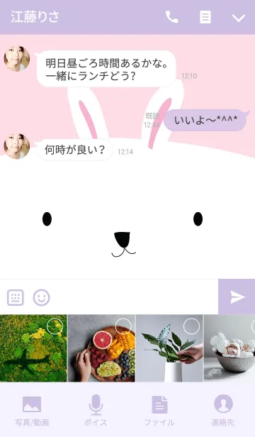 [LINE着せ替え] Tori Story_002の画像4