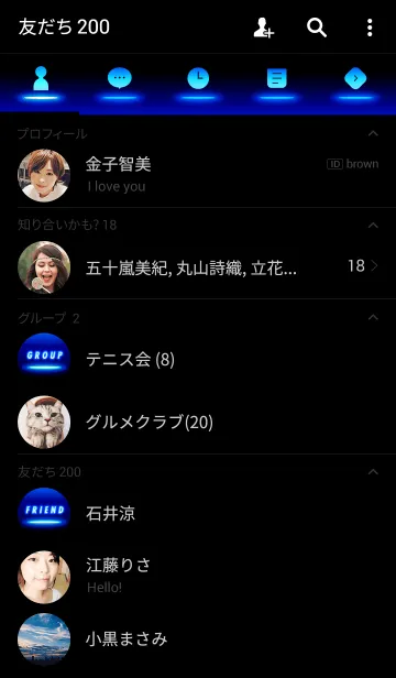 [LINE着せ替え] Blue Neon Iconの画像2