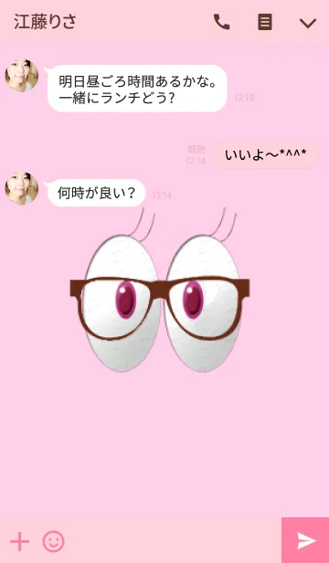 [LINE着せ替え] ピンクメガネっこの画像3