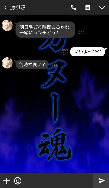 [LINE着せ替え] カヌー魂の画像3