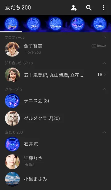 [LINE着せ替え] DRAGON NEON3の画像2