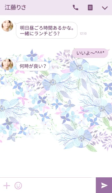 [LINE着せ替え] water color flowers_330の画像3