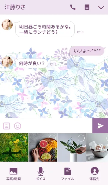 [LINE着せ替え] water color flowers_330の画像4