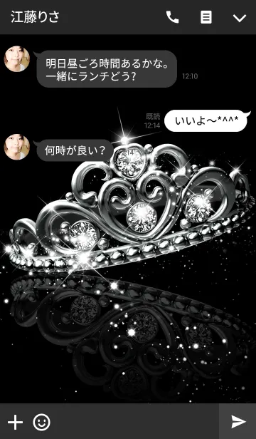 [LINE着せ替え] Tiara*の画像3