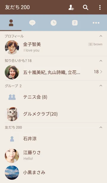 [LINE着せ替え] SIMPLE / ベージュブルーの画像2
