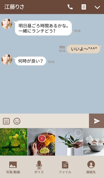 [LINE着せ替え] SIMPLE / ベージュブルーの画像4