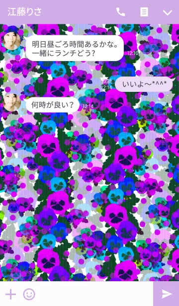 [LINE着せ替え] Pansy -Elegant purple-の画像3