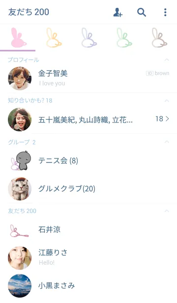 [LINE着せ替え] rabbit staring-90の画像2