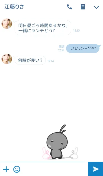 [LINE着せ替え] rabbit staring-90の画像3