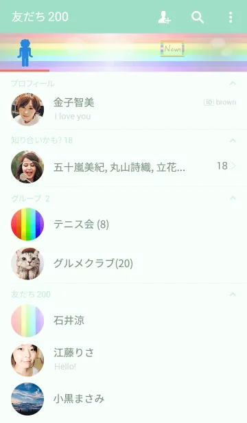 [LINE着せ替え] 下を向いていたら虹は見えないよ。1-1の画像2