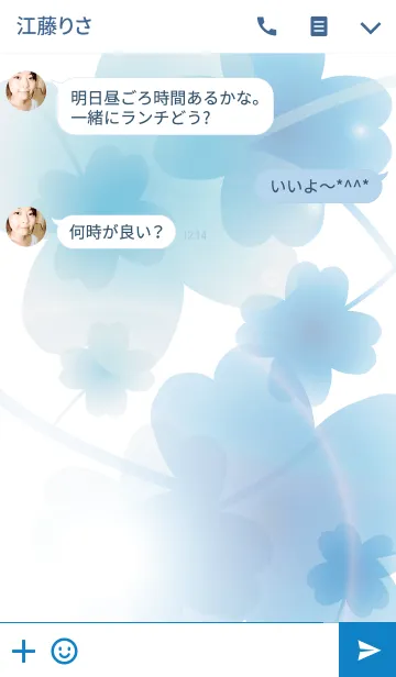 [LINE着せ替え] Happy Days Clover Blueの画像3
