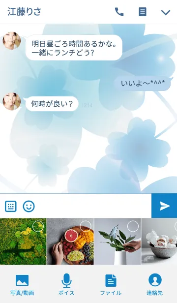 [LINE着せ替え] Happy Days Clover Blueの画像4