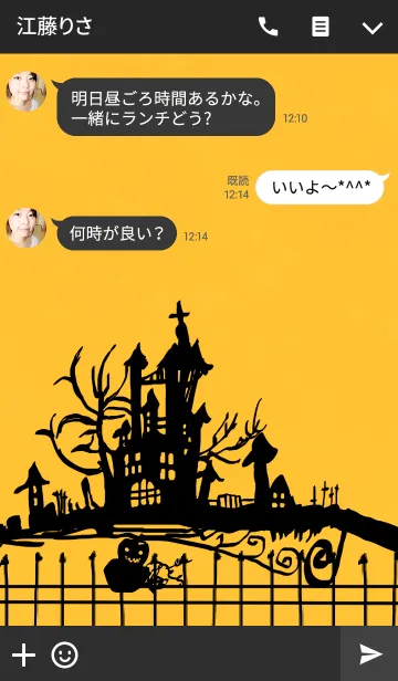 [LINE着せ替え] ハッピーハロウィン BOO！！の画像3