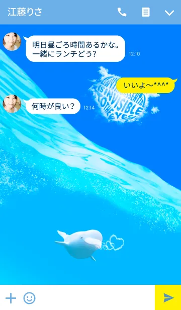 [LINE着せ替え] Underwater 3の画像3