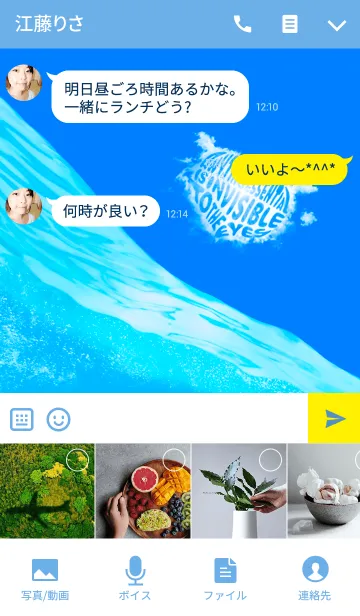 [LINE着せ替え] Underwater 3の画像4