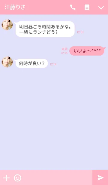 [LINE着せ替え] ピンク ＆ パープルの画像3