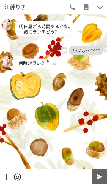 [LINE着せ替え] Autumn tree nutsの画像3