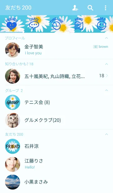 [LINE着せ替え] Suisai Poi flower 02の画像2