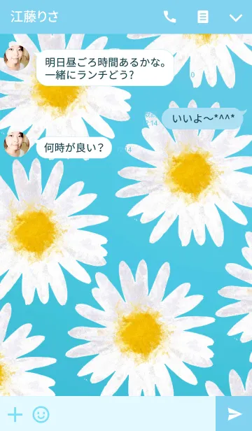 [LINE着せ替え] Suisai Poi flower 02の画像3