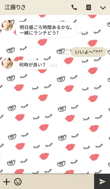 [LINE着せ替え] セクシーな顔のきせかえの画像3