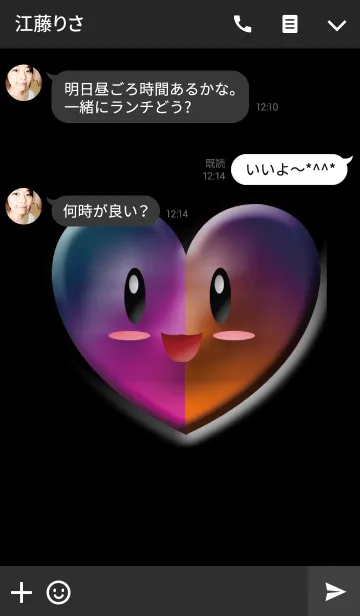 [LINE着せ替え] 半分このハートの画像3