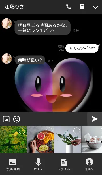 [LINE着せ替え] 半分このハートの画像4