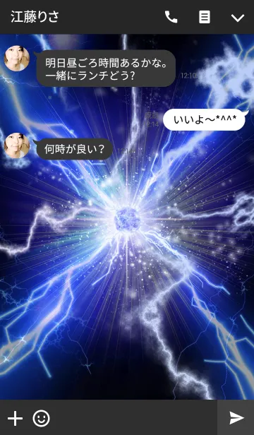 [LINE着せ替え] PLASMAの画像3