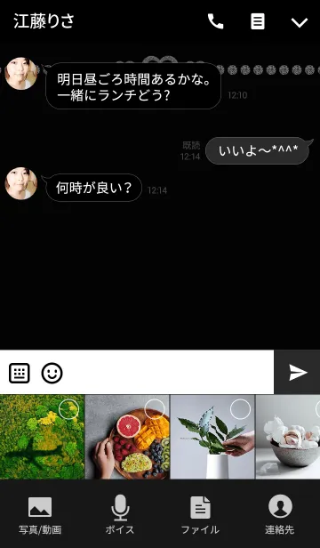 [LINE着せ替え] キラキラ可愛いグリーンダイヤクローバー♥の画像4
