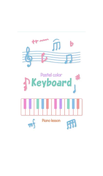 [LINE着せ替え] ピアノレッスン ～パステルカラーの鍵盤の画像1