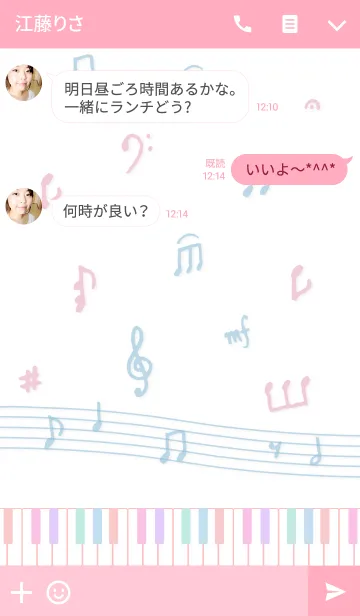 [LINE着せ替え] ピアノレッスン ～パステルカラーの鍵盤の画像3
