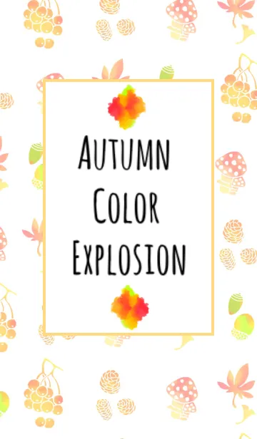 [LINE着せ替え] 秋色大爆発の画像1