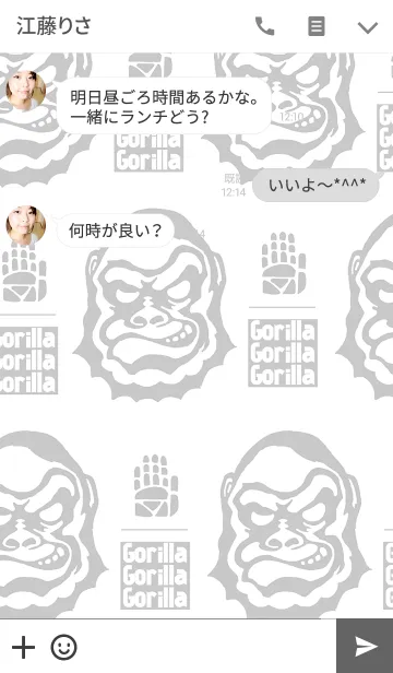 [LINE着せ替え] ゴリラ-Gorilla-の画像3