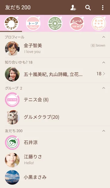 [LINE着せ替え] レトロいちご牛乳の画像2