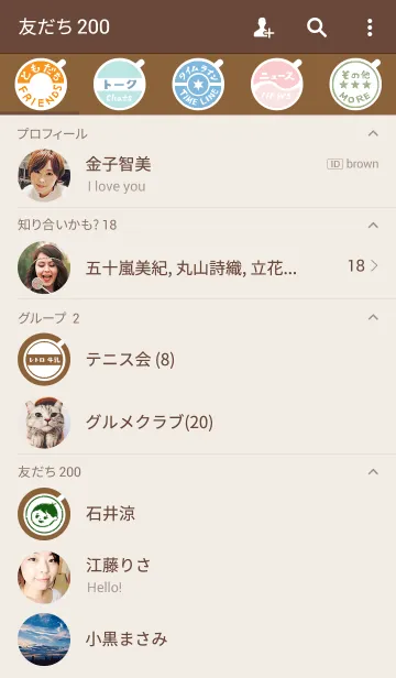 [LINE着せ替え] レトロバナナ牛乳の画像2