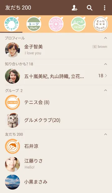 [LINE着せ替え] レトロフルーツ牛乳の画像2