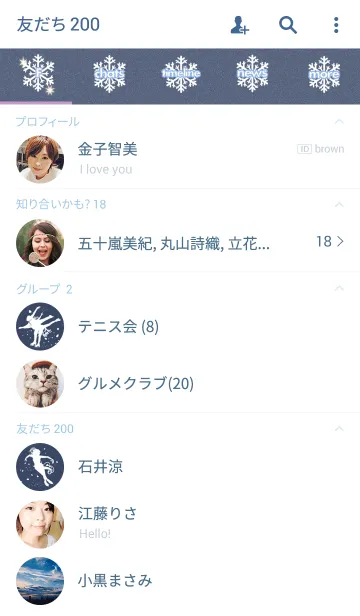 [LINE着せ替え] フィギュアスケートの画像2