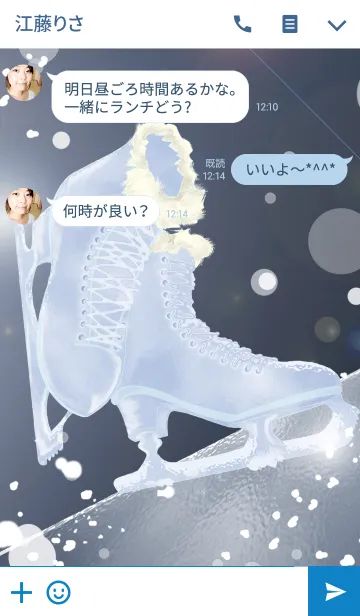 [LINE着せ替え] フィギュアスケートの画像3