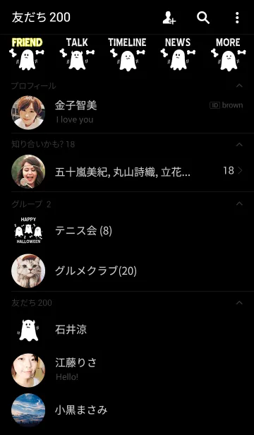 [LINE着せ替え] ハロウィンおばけちゃんの画像2