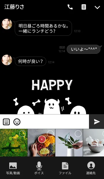 [LINE着せ替え] ハロウィンおばけちゃんの画像4