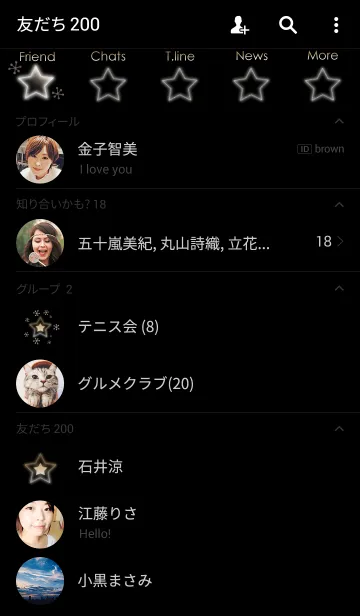 [LINE着せ替え] 星の路☆夜空の画像2
