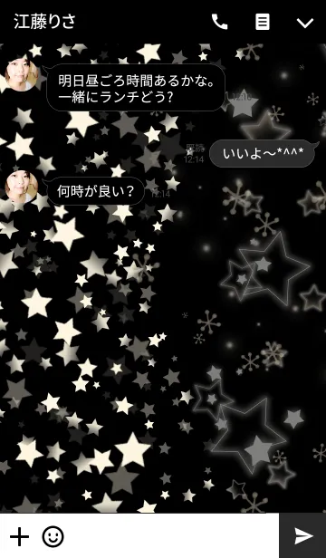 [LINE着せ替え] 星の路☆夜空の画像3