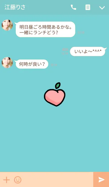 [LINE着せ替え] 小さなピンクの桃の画像3