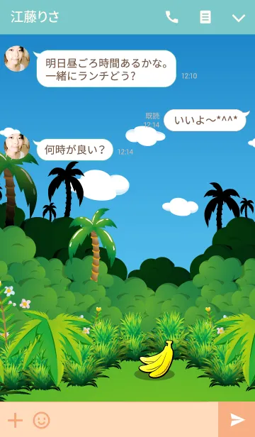 [LINE着せ替え] お洒落なバナナ11の画像3