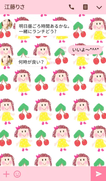 [LINE着せ替え] リロの着せかえ598の画像3