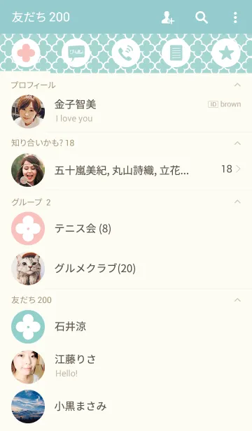 [LINE着せ替え] ターコイズ＆モロッカンの画像2