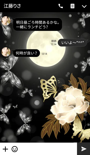 [LINE着せ替え] Silver Moon Butterfly ver.の画像3